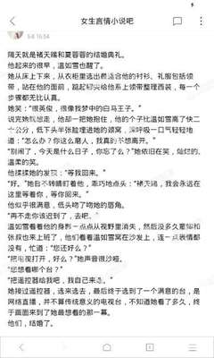 这几点情况千万不要有，不然会被菲律宾遣返的！